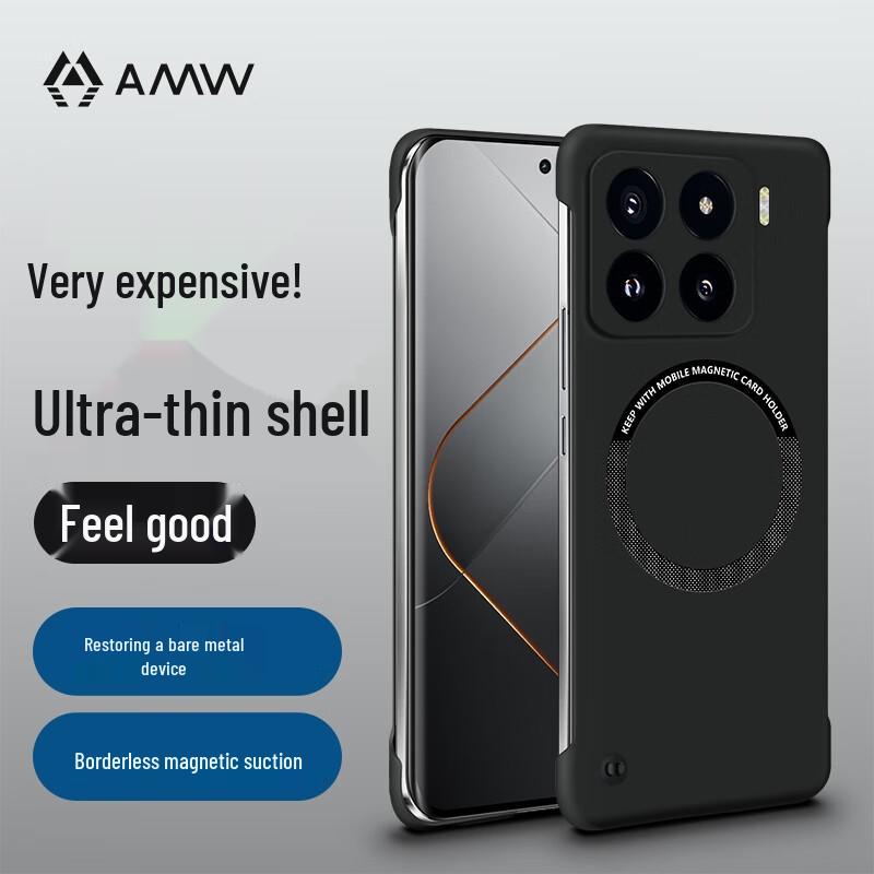 AMW Ultra-Thin Magnetic Phone Case for Xiaomi 15 Pro
