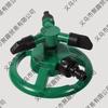 Rotating Three-Prong Lawn Sprinkler