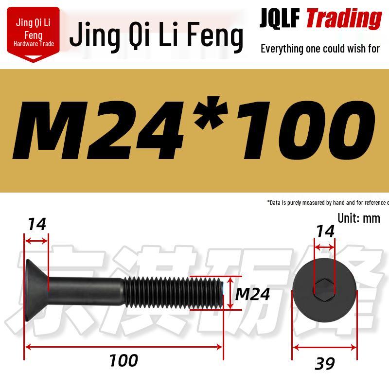 10.9 Grade Countersunk Hex Socket Bolt, M12-M24 High-Strength Construction Machinery Flat Head Screw.