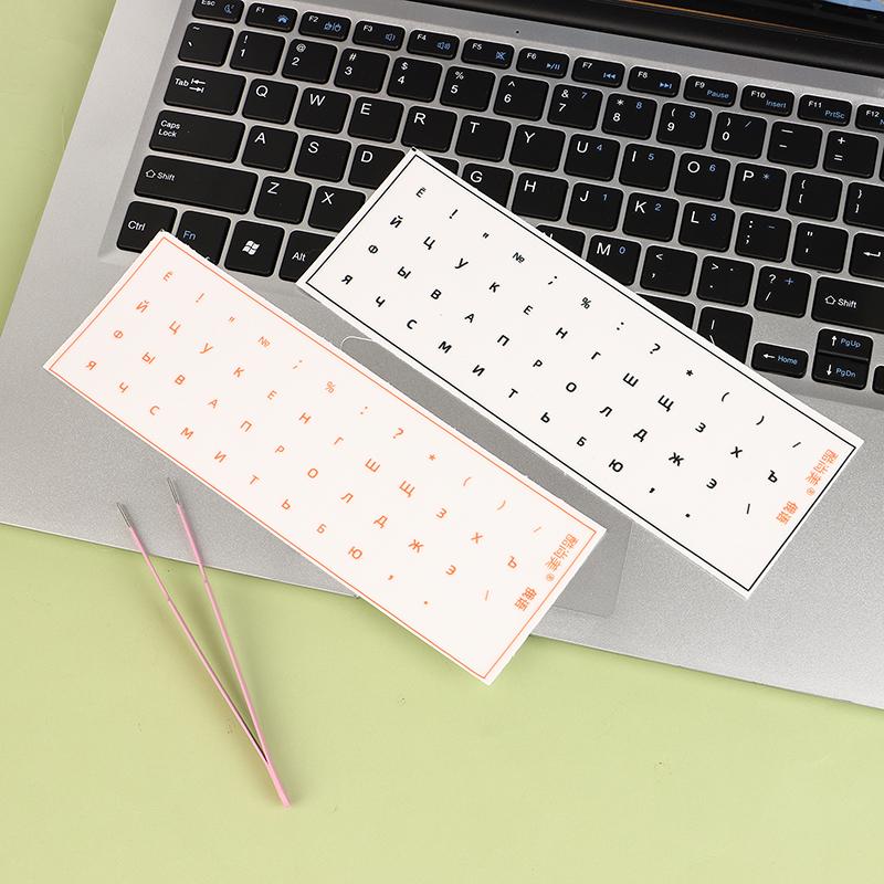Russian Language Keyboard Sticker Tear Off Sheet for PC Laptop Desktop Clear Letters Replacement for Office Typing Game