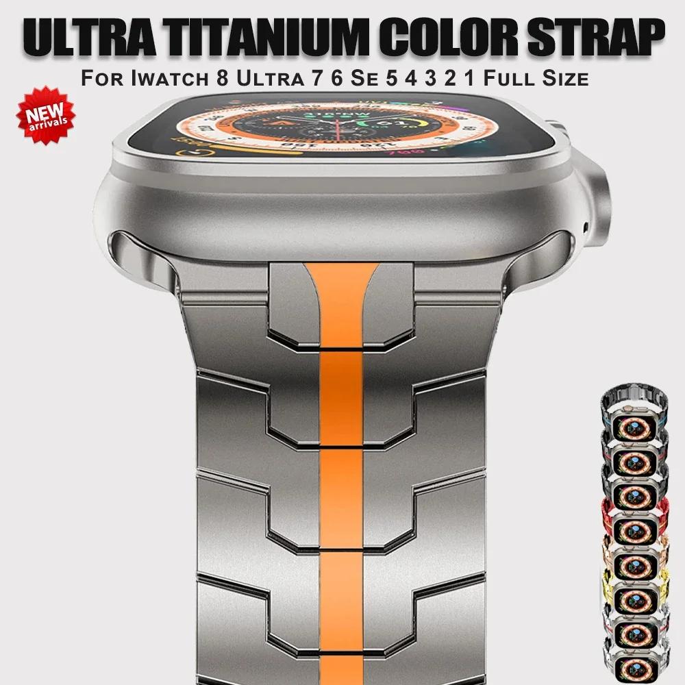Ultra Titanium Color Strap for Apple Watch 49mm Series 10 9 8 7 41mm 45mm 44mm 46mm 40mm Luxury Metal Band for IWatch 6 5 4 SE
