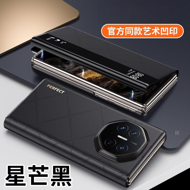 Vegan Leather Smart Window Case For Huawei Mate XT and Mate XTs Official Texture Leather Magnetic Suction Hands-free Flip Cover