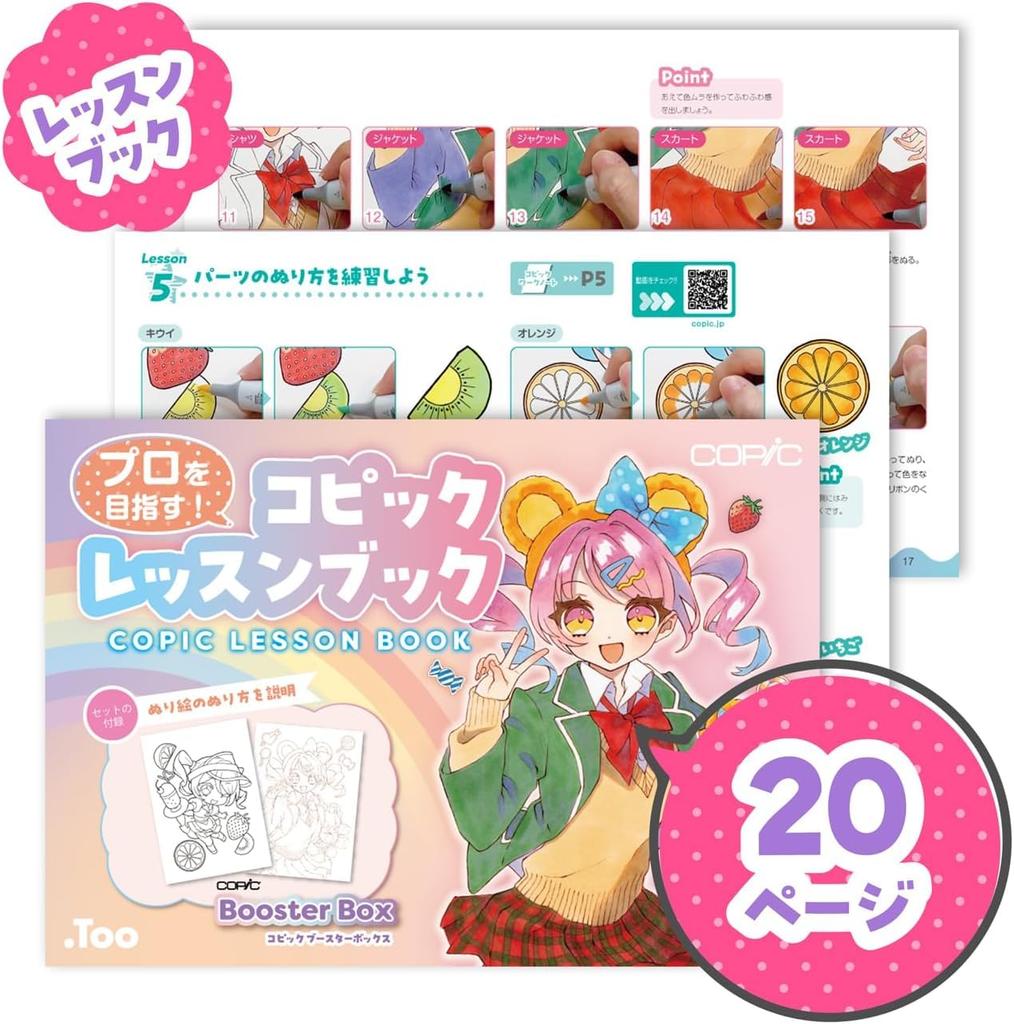 Too Copic Booster Box Ilustrace Marker Marker Pero