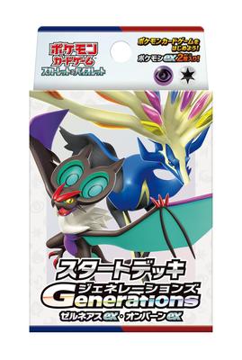 POKEMON Card Game Scarlet & Violet Start Deck Generations Xerneas EX/Onburn EX