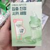 Torriden Balanceful Cica Soothing Serum 50ml + Cream 20ml