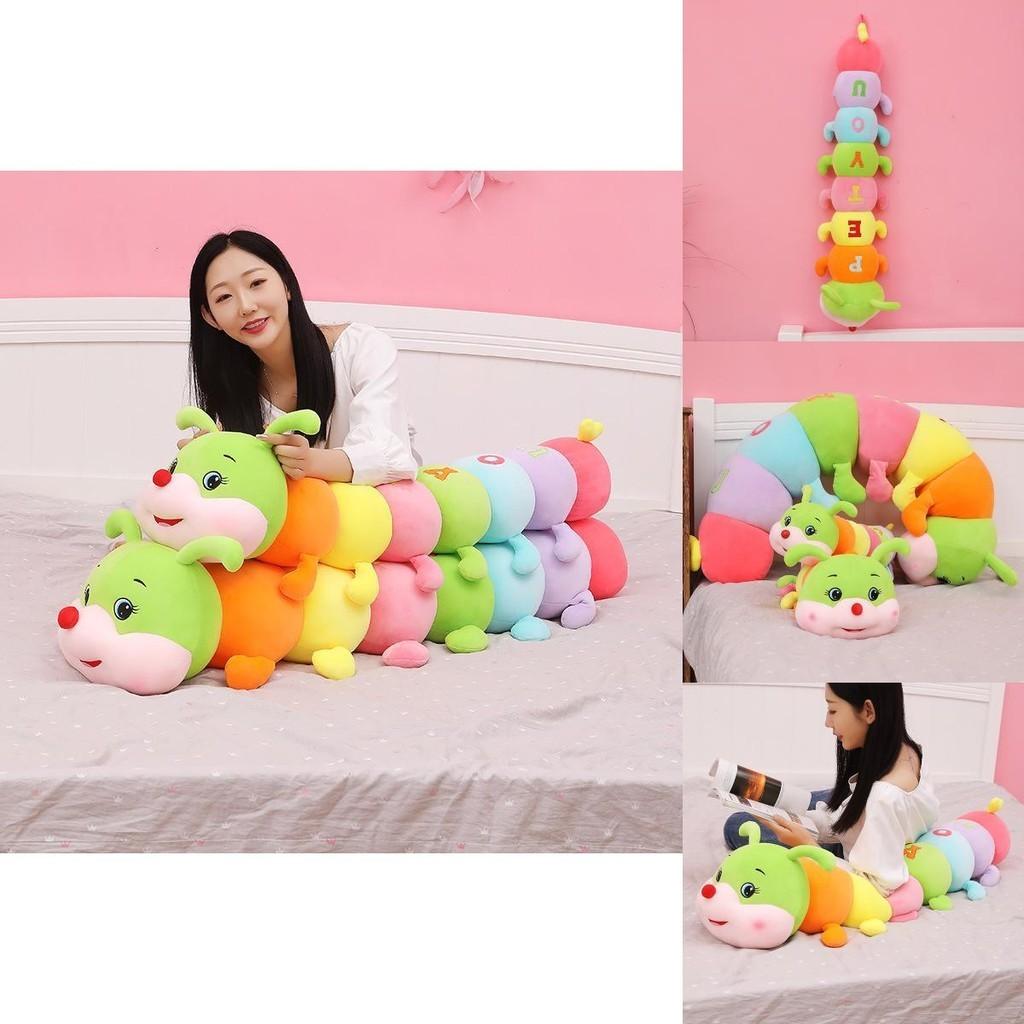 Giant Soft Caterpillar Sleeping Pillow Plush Toy For Kids In Colorful Multicolor Design