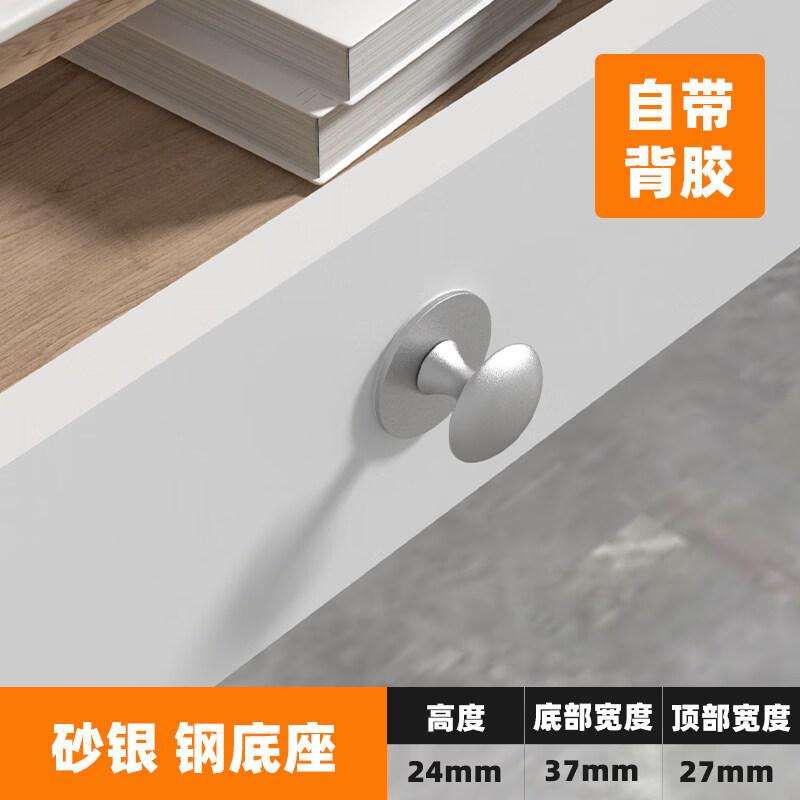

Rongyu Nail-Free Stainless Steel Door Handles (10-Pack)
