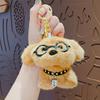 Cartoon Cute Plush Glasses Puppy Keychain Soft Stuffed Dog Bag Pendant Ornaments Car Keyring For Women Girl Teen Party Gift