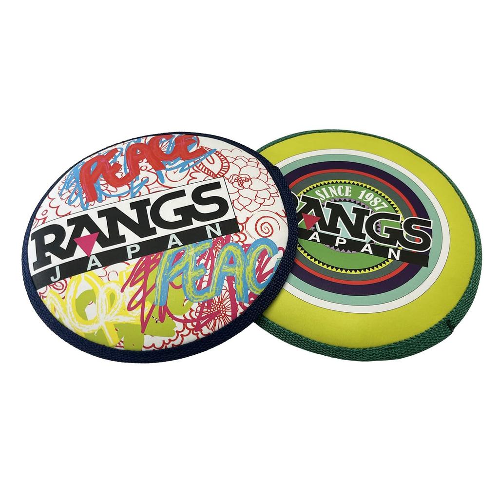 RANGS Park Slow 20cm Diameter Disc, Green,