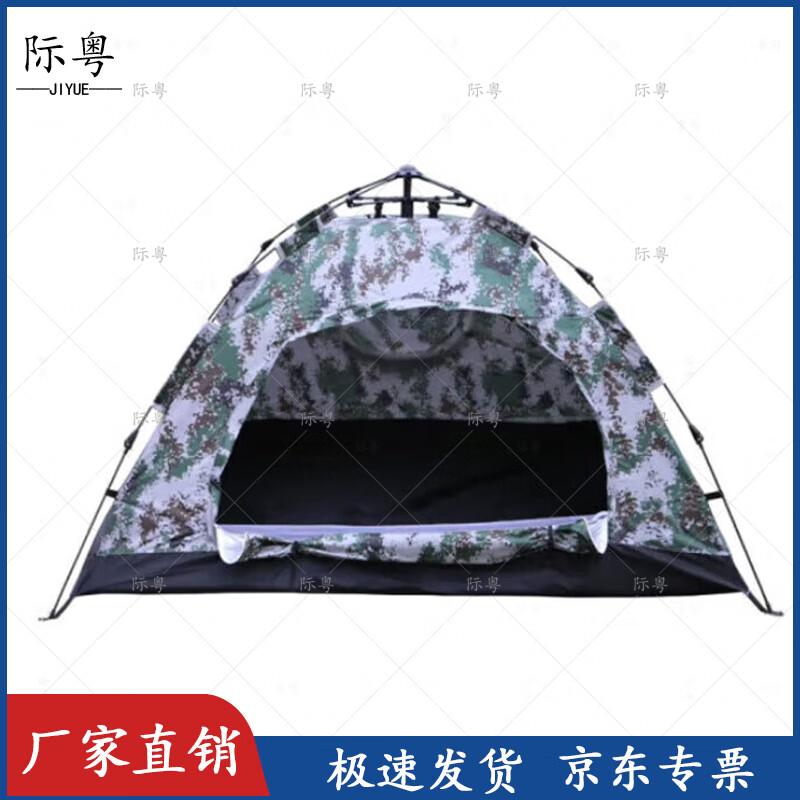 

Jiyue Outdoor Camping & Backpacking Tents