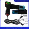 Four-Light Switch & Voltage Display Electric Bicycle Throttle Grip with Three-Speed Control