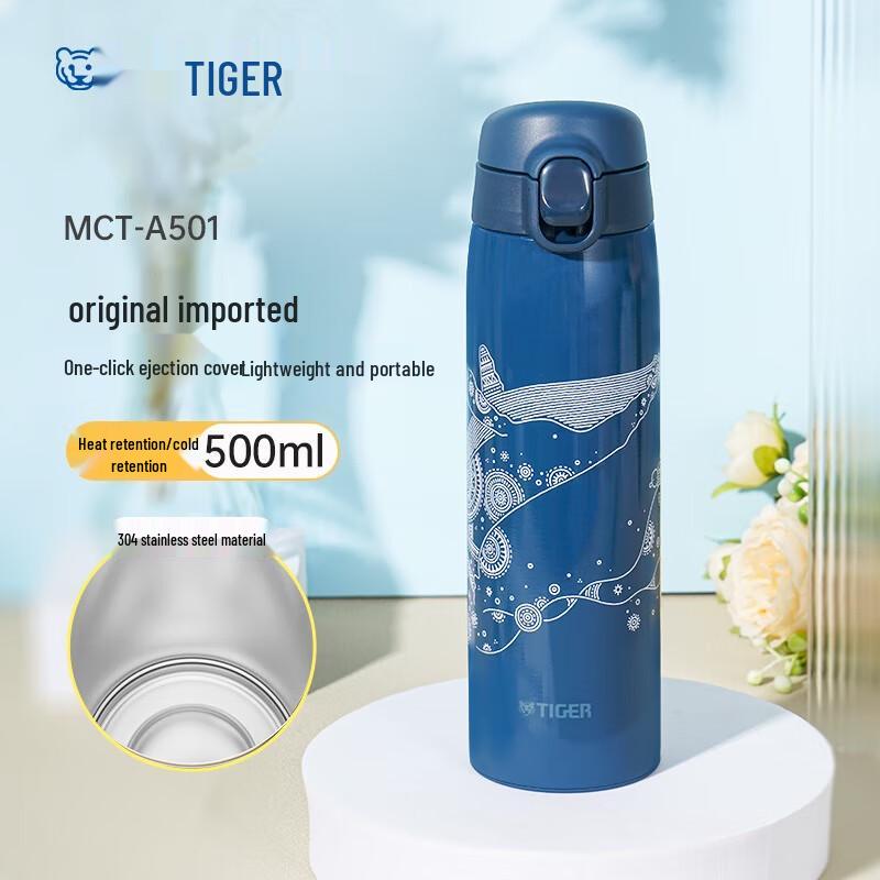 

Tiger Dream Gravity Lightweight Pop-up Lid Thermos