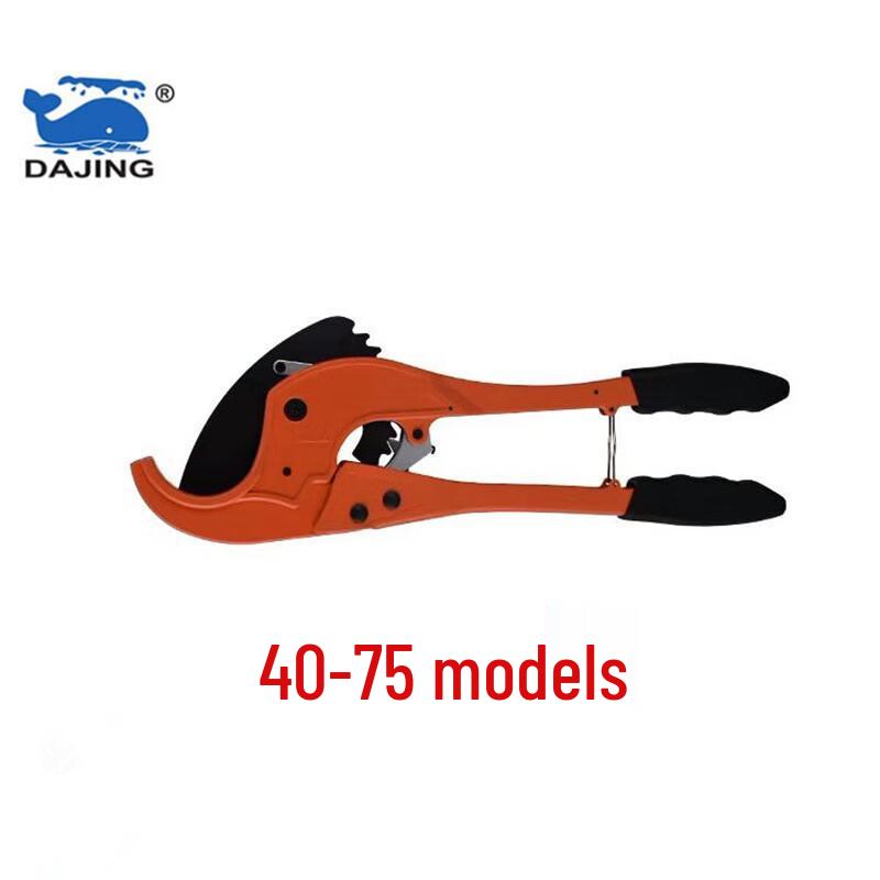 Beiyou Manganese Steel Pipe Cutter CN plug (adapter included)