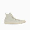 Converse All Star Gold Logo Patch HI