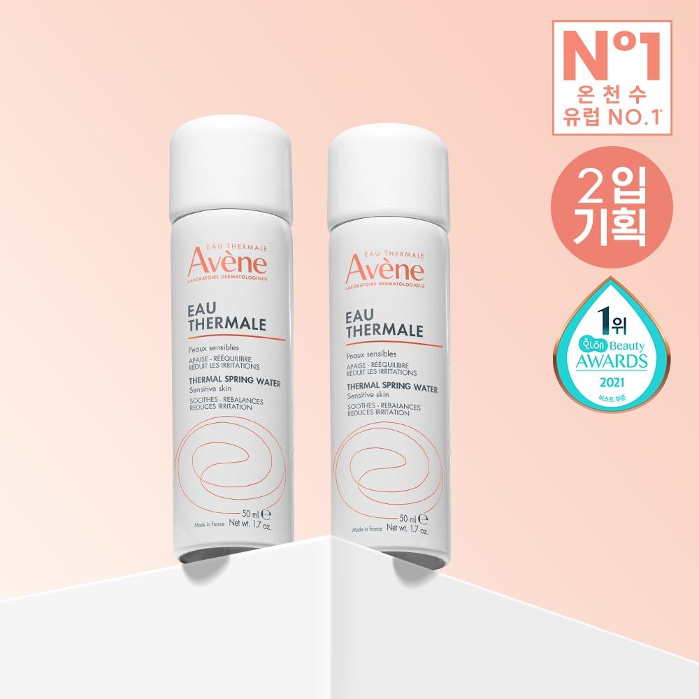 Avene Термальная вода 50 мл 2 шт. План