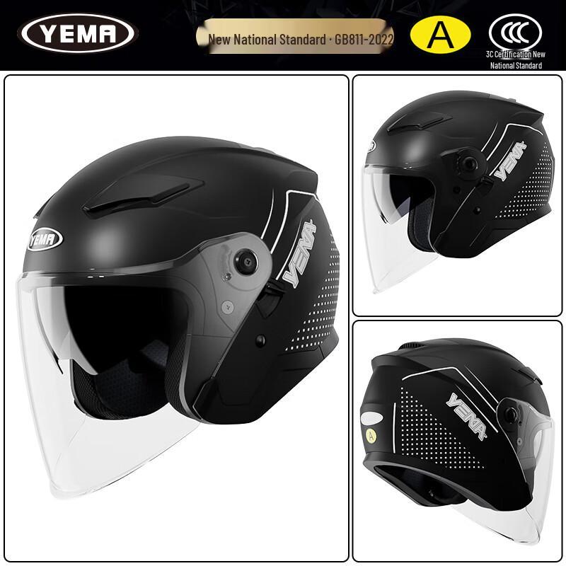 YEMA 639S Double Visor Electric Motorcycle Helmet