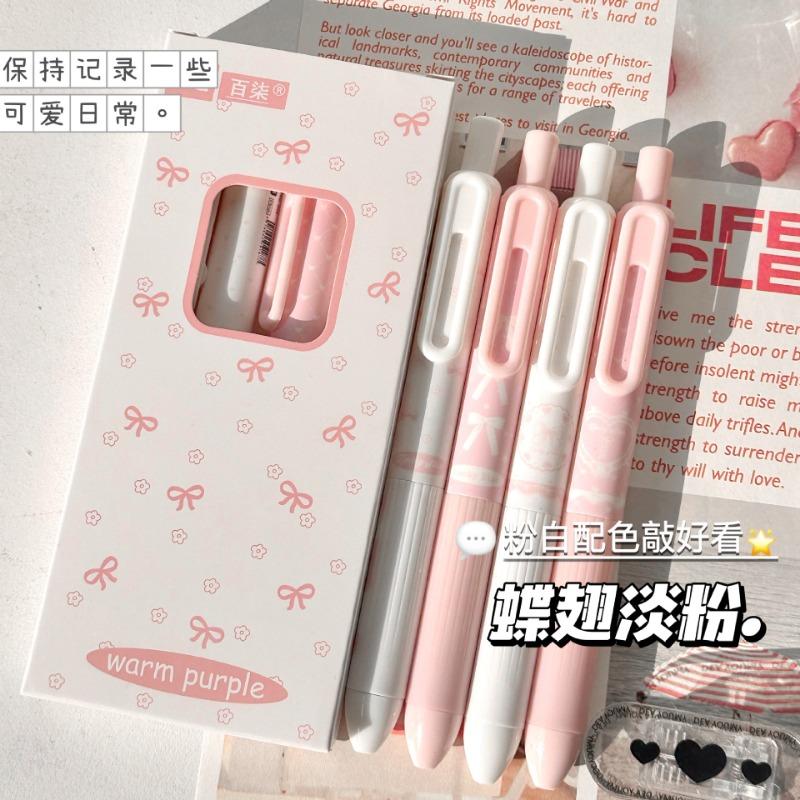 Light Pink Small Pudding Retractable Neutral Pen 0 5mm Black Ink Quick Dry For Students