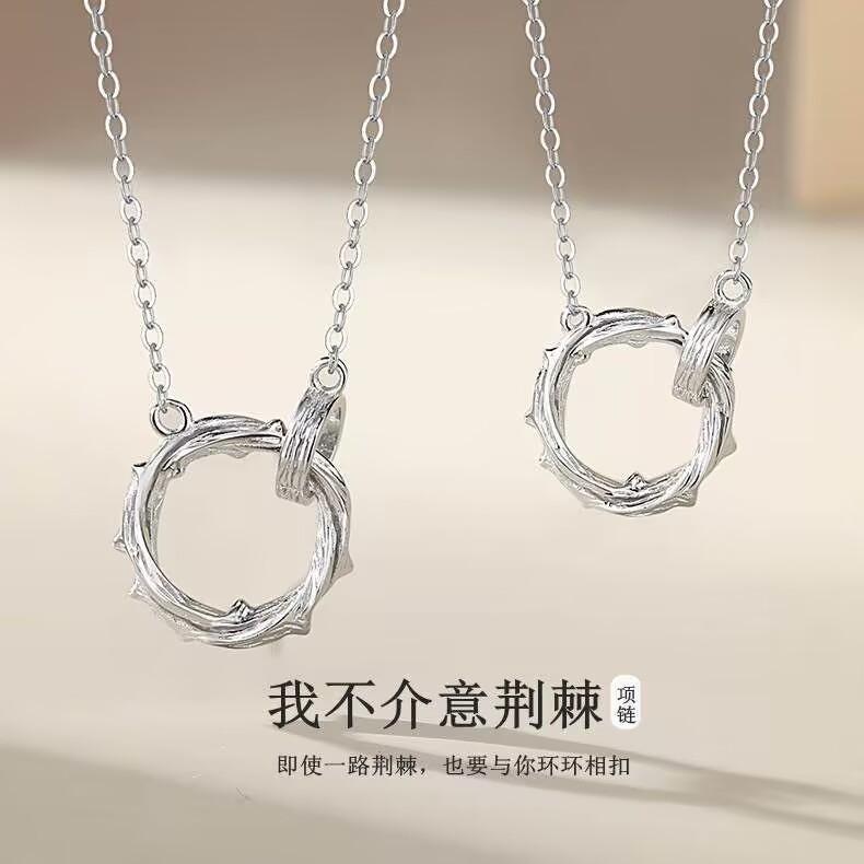 Ring of Thorns Couple Necklace Niche Mobius Pendant for Girlfriend