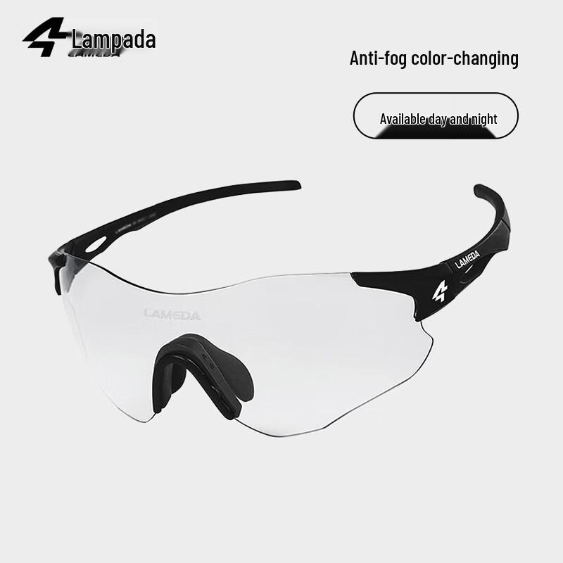 Lampada RS100 Day & Night Photochromic Cycling Glasses