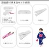 Yukata Dressing Set (4 Pieces): Easy-to-use mesh front panel, magic belt, kimono belt, and one waist tie. Simple dressing accessories.