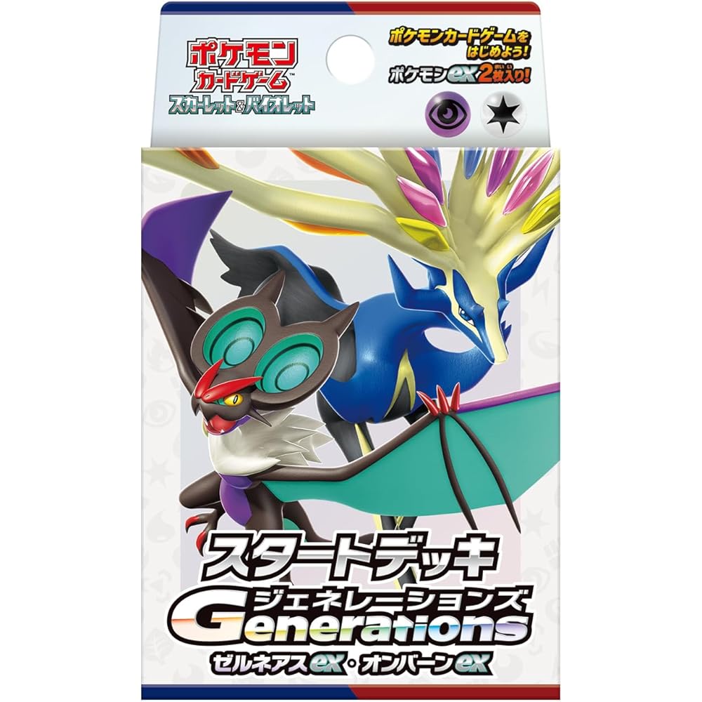 Pokemon Scarlet and Violet Generations Starter Deck Zygarde ex and Noivern ex Trading Card Game Set
