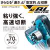 Makita HS6303 Blue Electronic Circular 165mm Blade Depth of AC Brushless Motor Saw, Diameter/66mm Cut,