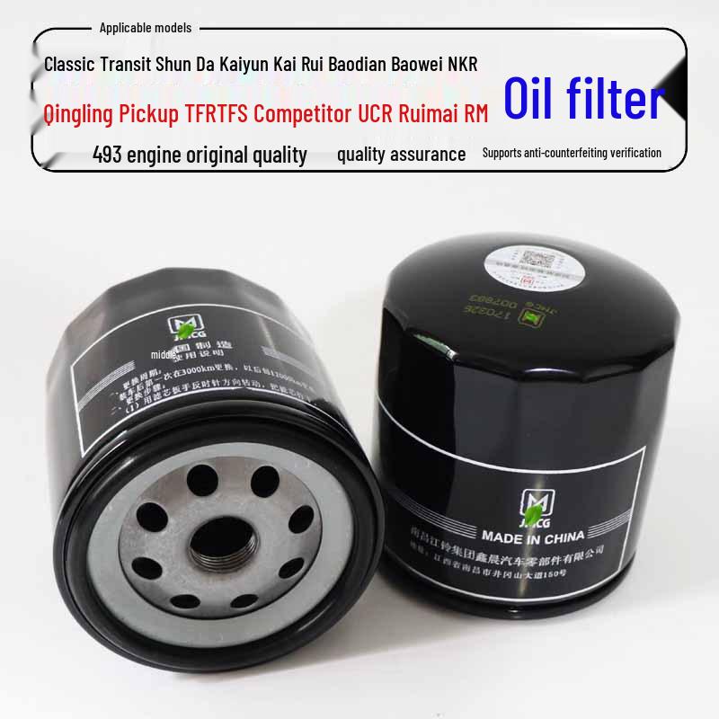 

Масляный фильтр Jiangling Baodian Baowei & Qingling для пикапов Shunda Kaiyun Transit 1012160TAA