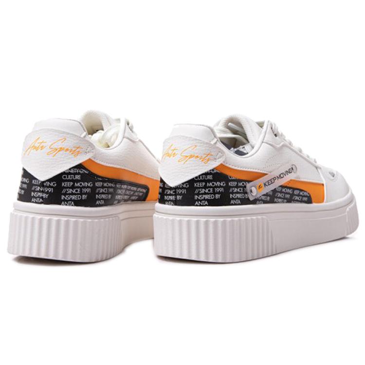 Anta Low Top Skateboard Shoes Men's White Yellow 112028026R-2