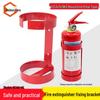 JinguLao Wall-Mounted Fire Extinguisher Bracket