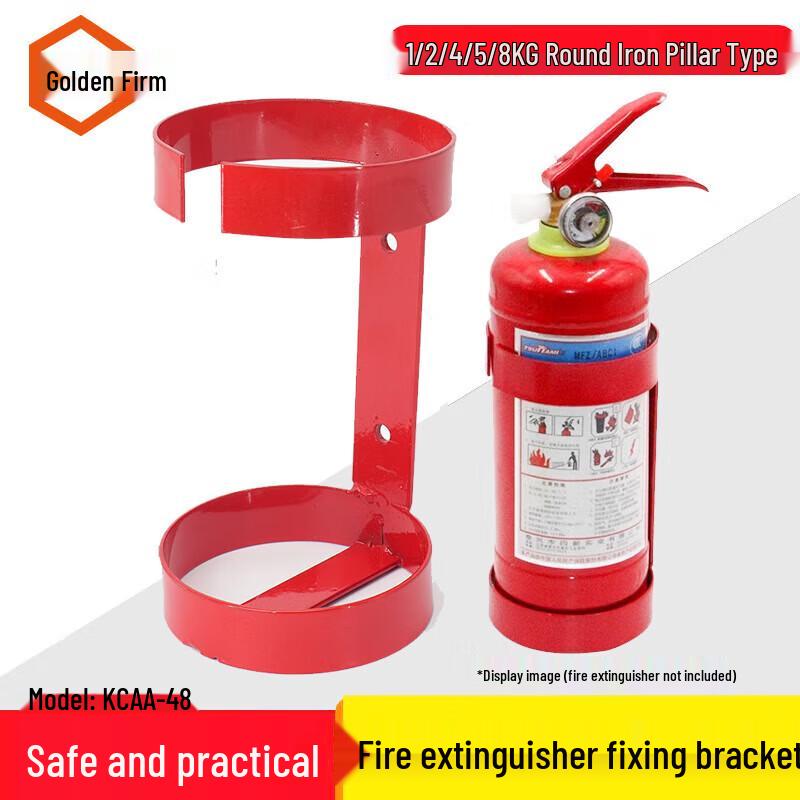 JinguLao Wall-Mounted Fire Extinguisher Bracket Fire Extinguisher Bracket