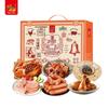 Shuanghui 1998 Gourmet Cooked Food Gift Box