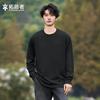 Men's Long Sleeve Sports T-Shirt