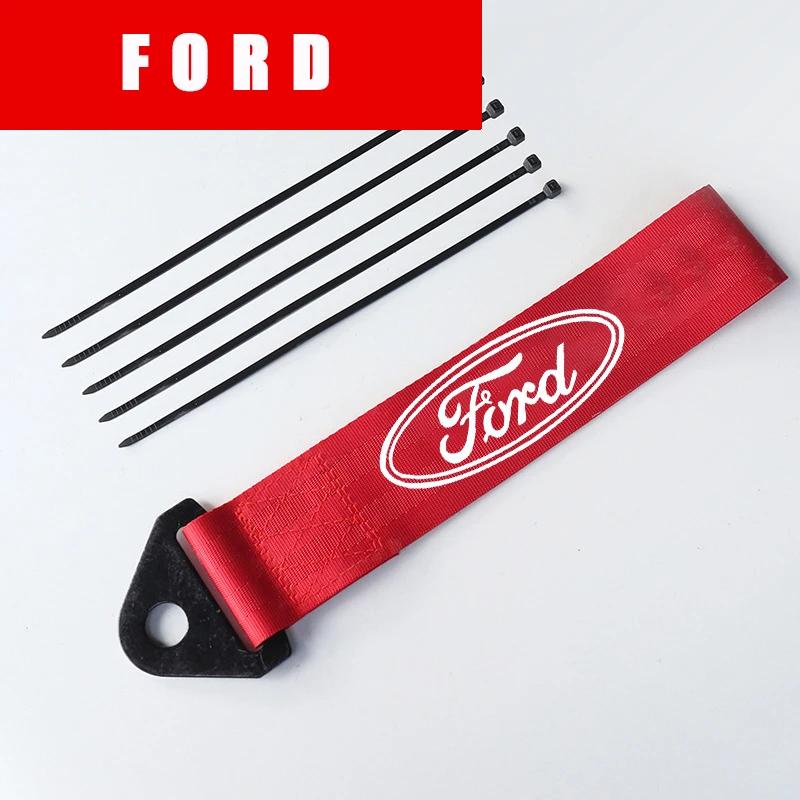 Car Styling Trailer Towing Belt for Ford Logo Ford Fiesta Focus 2 3 Mondeo Edge Ranger Fusion Kuga S-MAX Transit Trailer Rope