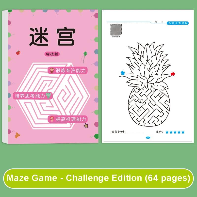 

3D головоломка с шариком-лабиринтом, игрушка для детей, игра с препятствиями, лабиринт с мячом, 3D-лабиринт, головоломка Монтессори, баланс, поезд, игра на прохождение