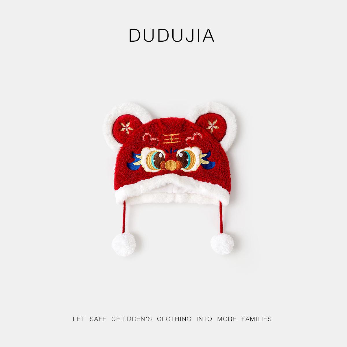 

New Year Lion Dance Hat - Dudu Family Infant Winter Baby Hat M (54-58CM) for 3-6 years