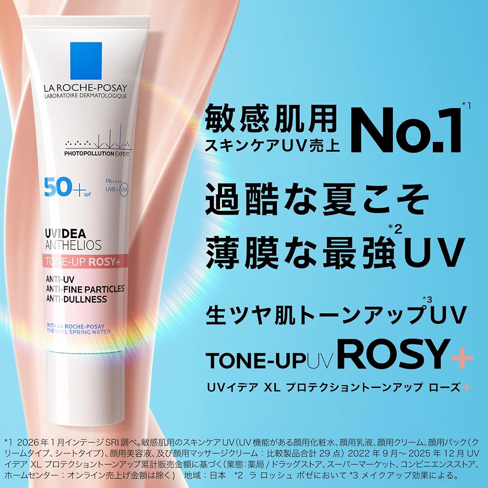 La Roche-Posay UV Idea XL Protection Tone-Up Rose Sunscreen Lotion SPF50+ Gentle Skin
