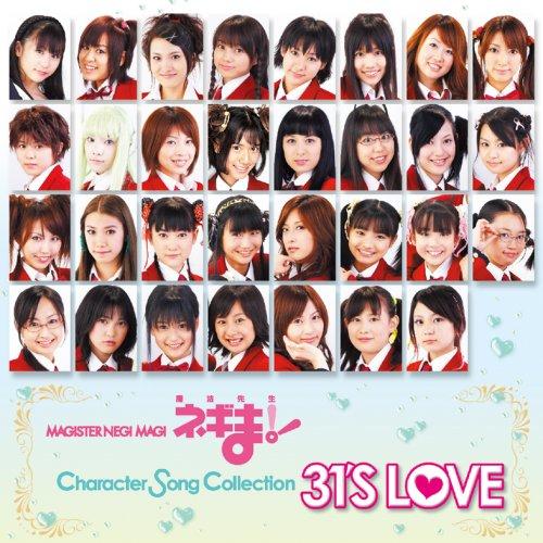

Maho Sensei Negima!Character Song Al