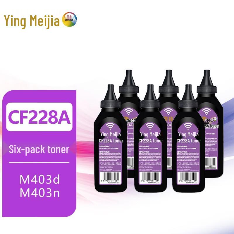 Compatible CF228A Toner Cartridges & Refill Powder for HP M403/M427 Series
