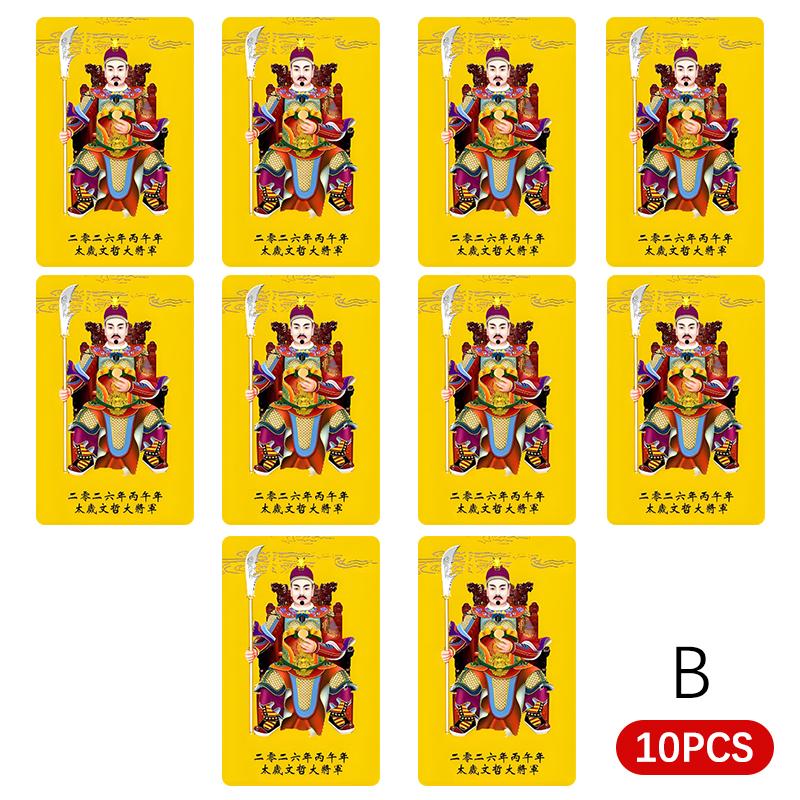 5/10pcs 2026 Horse Year Tai Sui Card Auspicious Amulet Card PVC Feng Shui Golden Prayer Card Bring Wealth And Luck Home Decor