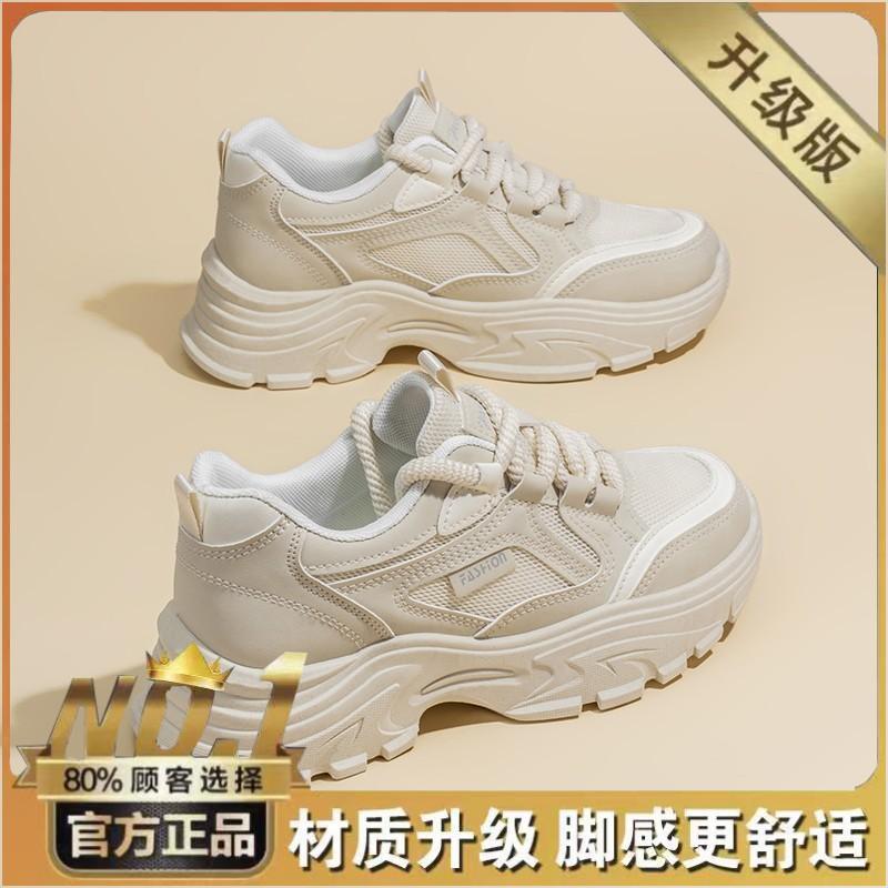2025 spring women's shoes new breathable mesh shoes children's Korean version versatile platform sports shoes casual trendy shoes