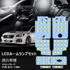 Subaru Levorg LED Room Exclusive White Interior Light for the VM Series Super Bright LED Bulbs for and Vanity Custom Instruction Manual Included