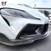 Toyota Supra A90/A91 Carbon Fiber Fog Light Wind Deflector