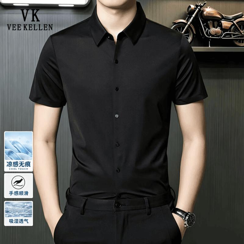 VEE KELLEN Men s Seamless Stretch Short-Sleeve Shirt 2XL