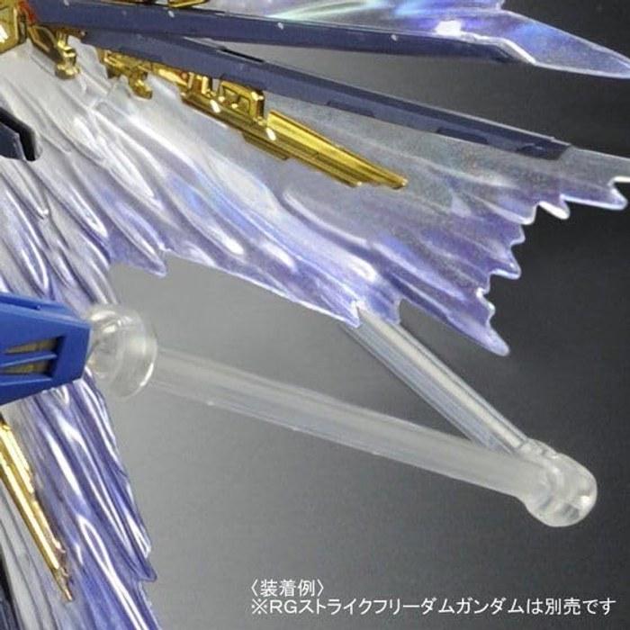 RG 1/144 Strike Freedom Gundam Expansion Effect Unit Sky Wings Small