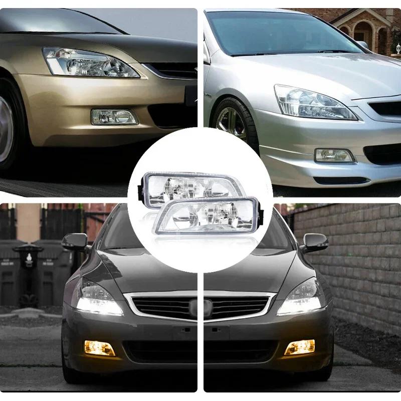 2Pcs Car Front Bumper Fog Lights Direct Replacement Accessories Fog Lamp With H11 Bulbs Fit For Honda Accord 2003-2007 4 Doors