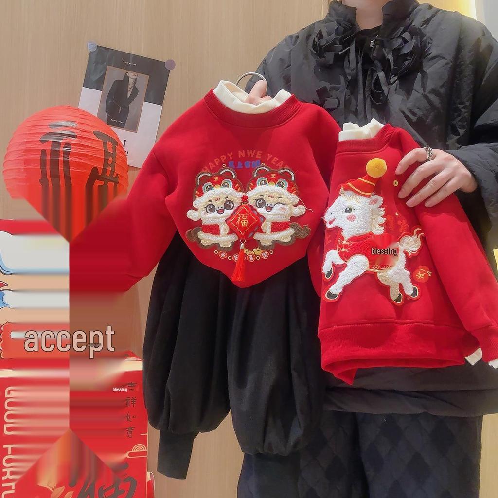 Children's Fleece-Lined New Year's Hoodie - Sunflower Cartoon Print, Stylish Design