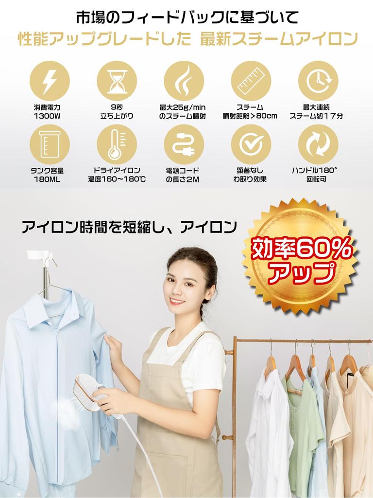 Steam Clothes Super Large Amount of Continuous Steam Injection Wrinkle 9 Second Large Capacity Tank Digital Steam Amount Maximum Handle Can Be Folded