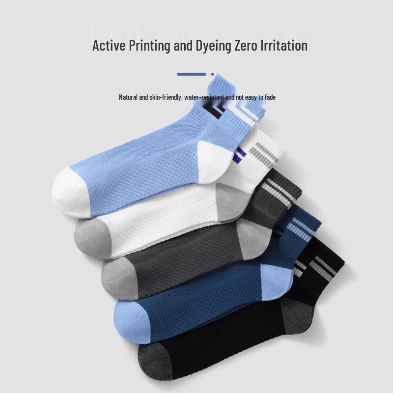Men's 10-Pack Antibacterial Breathable Sports Socks
