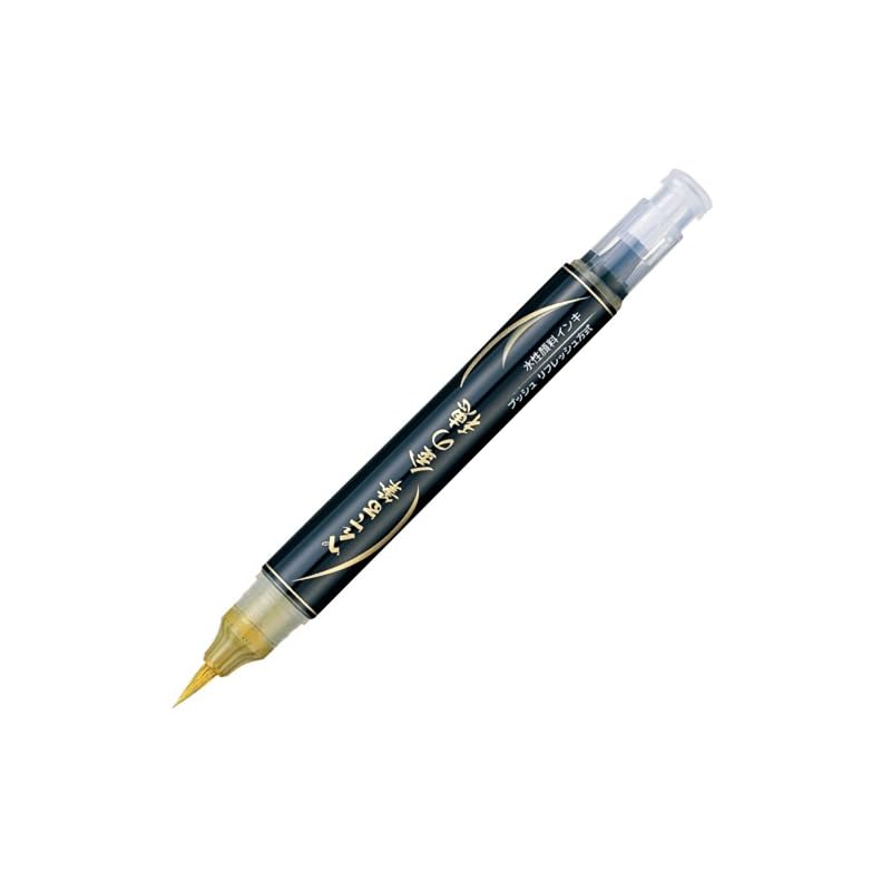 Pentel Brush Pen, Pentel Brush Pen Gold Nib XGFH-X