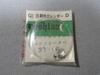 Watch Crystal 1031 for Autodator Outer Diameter 33.46 Mm, C-type Parawater